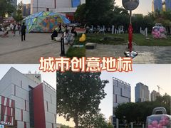 -西安创业咖啡街区