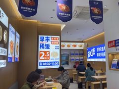 -李与白包子铺(桐梓林店)