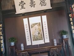 -绍兴鲁迅故里·沈园景区
