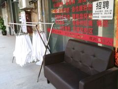 -顺则昌推按正骨理疗