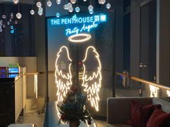 -The Penthouse酒吧