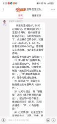 点击看大图 -天使医生VIP孕期孕检产检(市二医院店)