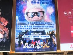 -月龍吟(朝龙汇店)