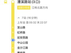 -上海仁爱医院