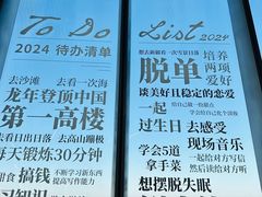 -上海之巅观光厅