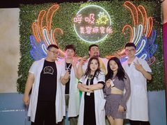 -呼吸沉浸式剧场(甘露园店)