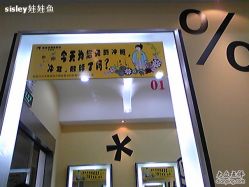 随便拍的-金太子形象设计