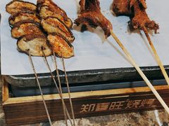 -郑喜旺烧烤(郑州总店)