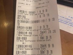 账单-LENBACH兰巴赫西餐啤酒坊(大连东港店)