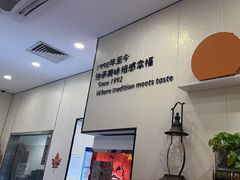 -梦菲思饼屋(瑞金宾馆店)