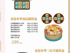 -巴莉甜甜(兴园小区店)