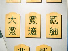 -马艾萨中国兰州牛肉拉面(劲松店)