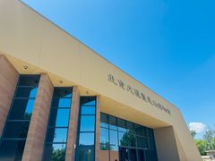 -北京大葆台遗址博物馆