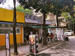 -皆道拌麻辣烫·麻辣拌