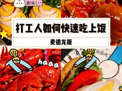 -麦德龙(浦东店)