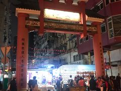 -砵兰街