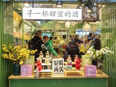 -南锣鼓巷