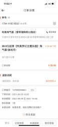 -利奥梦幻主题乐园(爱琴海购物公园店)