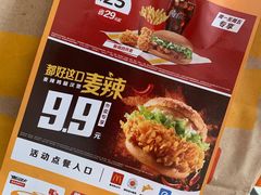 -麦当劳(保利广场店)