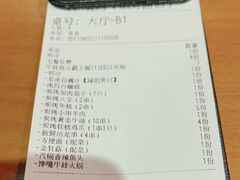 -98K烧烤(顺外路店)
