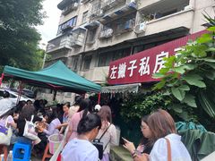 -左撇子私房面