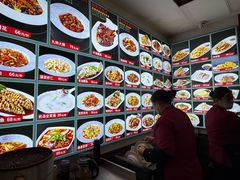 -草包包子铺1937(普利街店)