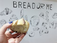 -面包与我Bread Or Me(长城汇店)