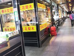 -解放路步行街                