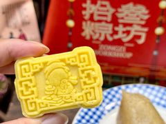 -陕拾叁-西安糕点(大雁塔店)