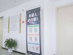 -苏州口腔医院(观前街院区)