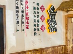 -衡厨(中南店)