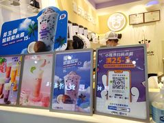 -一只酸奶牛(八一路店)