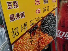 -科巷菜场