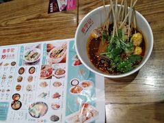 -蓉李记成都名小吃(太原龙湖万达店)