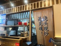 -寻裕记·现炒浇头面(人民广场店)