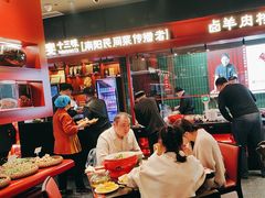 -唐河王记·南阳民间菜(国基路店)