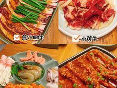 -金石青云炭火烤肉店(中房上东花墅店)