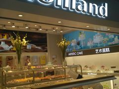 -好利来(四季青店)