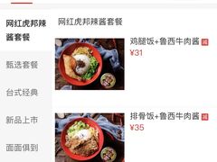-大圆碗•T骨大排饭(天海店)