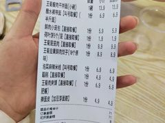 -王菊美食街·王菊面馆(总店)