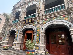 -北平楼·烤鸭·北京菜(牡丹园店)