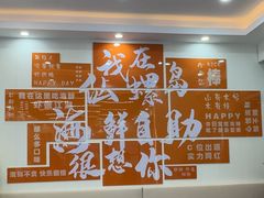 -仙螺岛海鲜自助餐厅(总店)