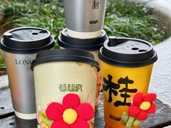 -莓超疯(百源店)