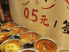 -中贸广场