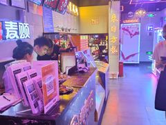 -唱吧麦颂KTV(马驹桥店)