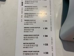 菜单-狐狸和向日葵(北京路店)