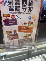 -中国黄金(北京旗舰店)