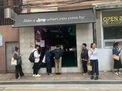 门面-JPG coffee(广州体育西店)
