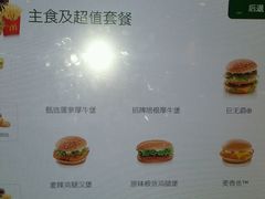 -麦当劳(中唱大厦店)
