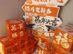 -竹犇番茄火锅(长风街店)